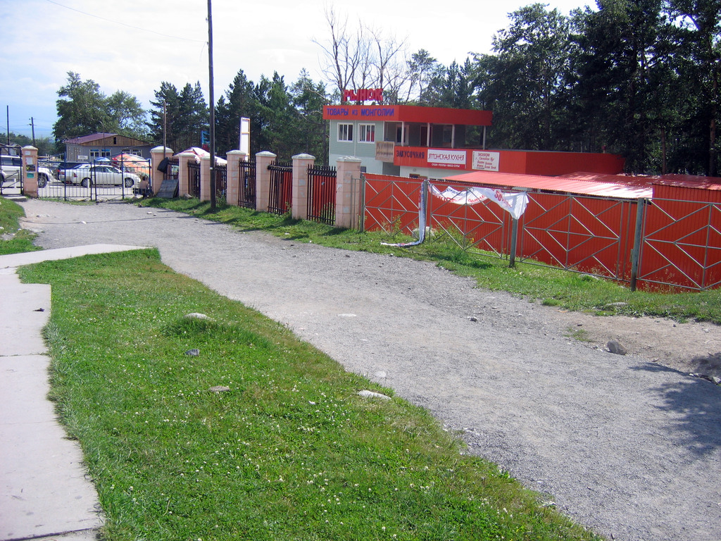 Аршан, Тункинская долина, Бурятия. Июль 2009