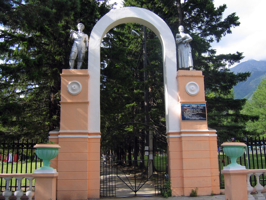 Аршан, Тункинская долина, Бурятия. Июль 2009