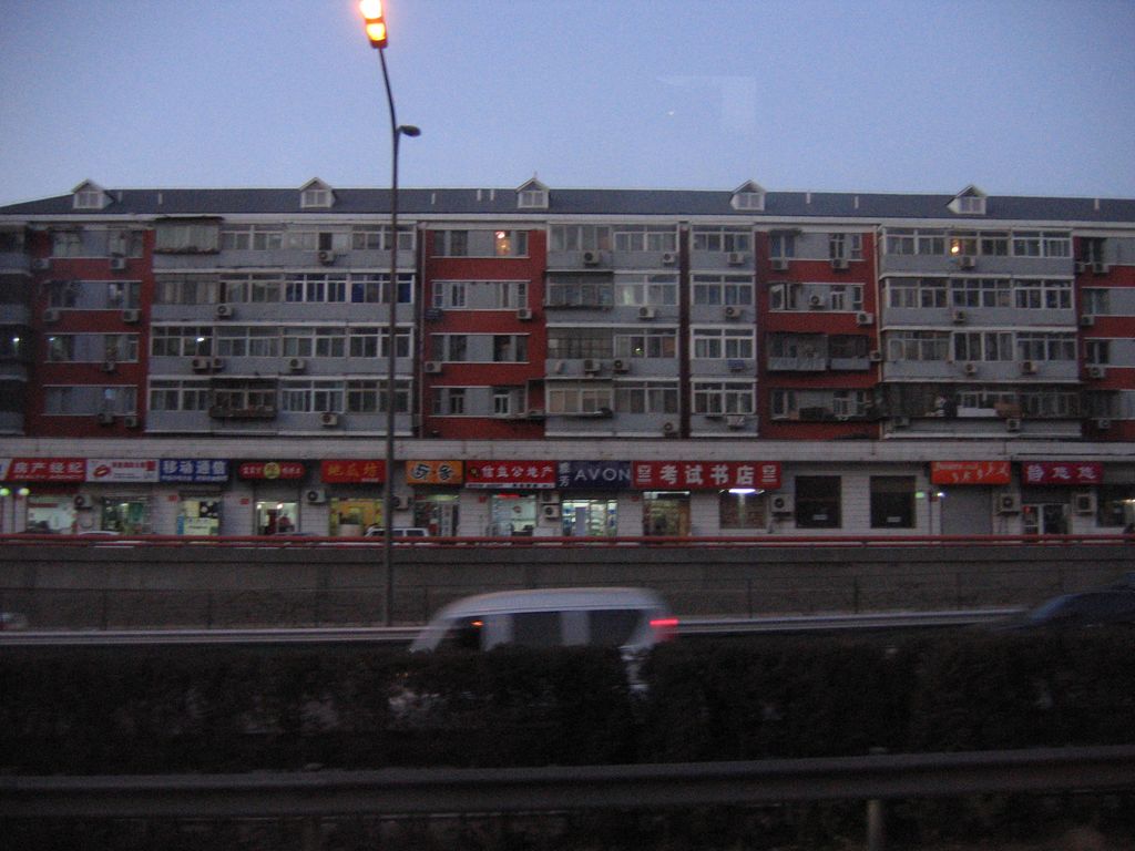 Пекин