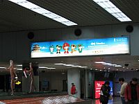 beijing_airport05.jpg