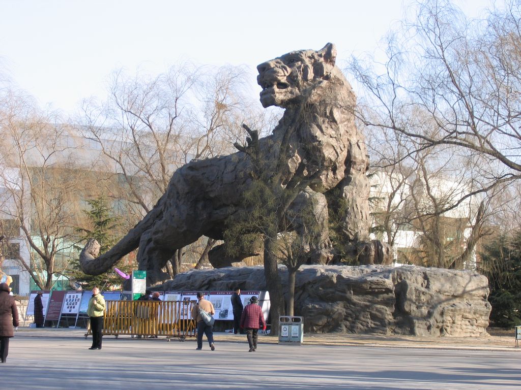 Пекин. Зоопарк и аквариум