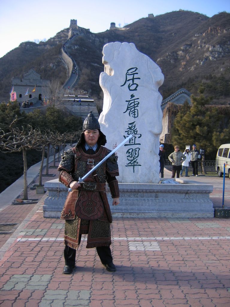 Пекин. Великая стена. Участок Badaling