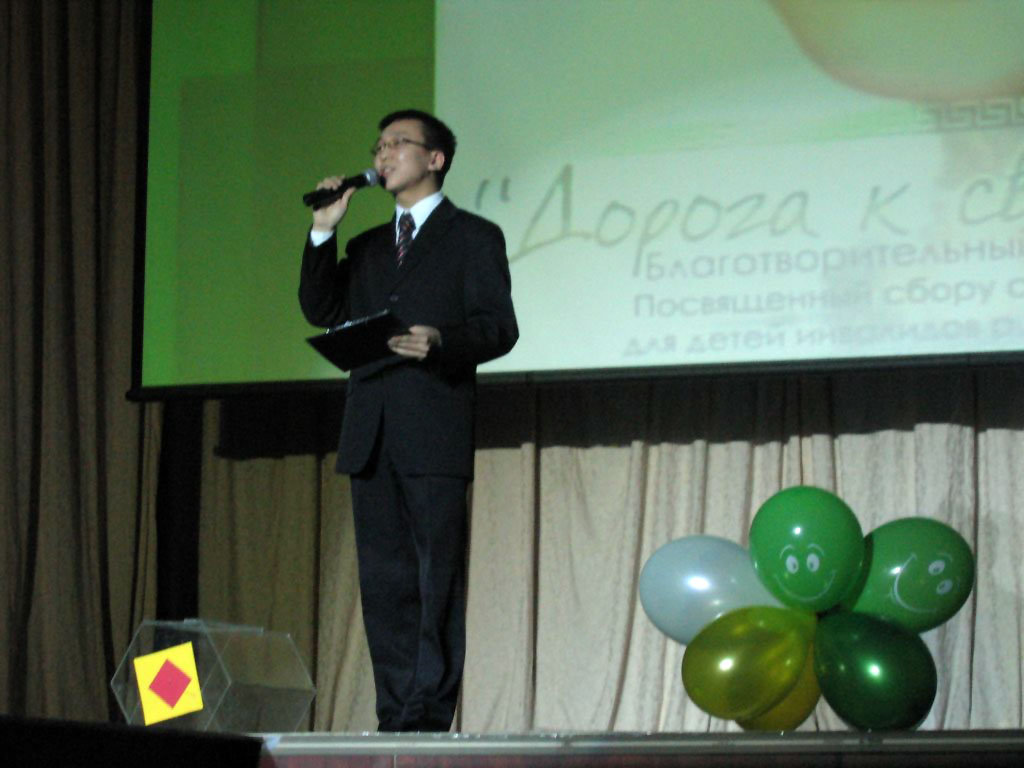 Благотворительный вечер 