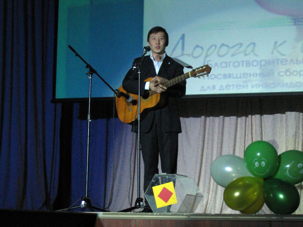 Благотворительный вечер 