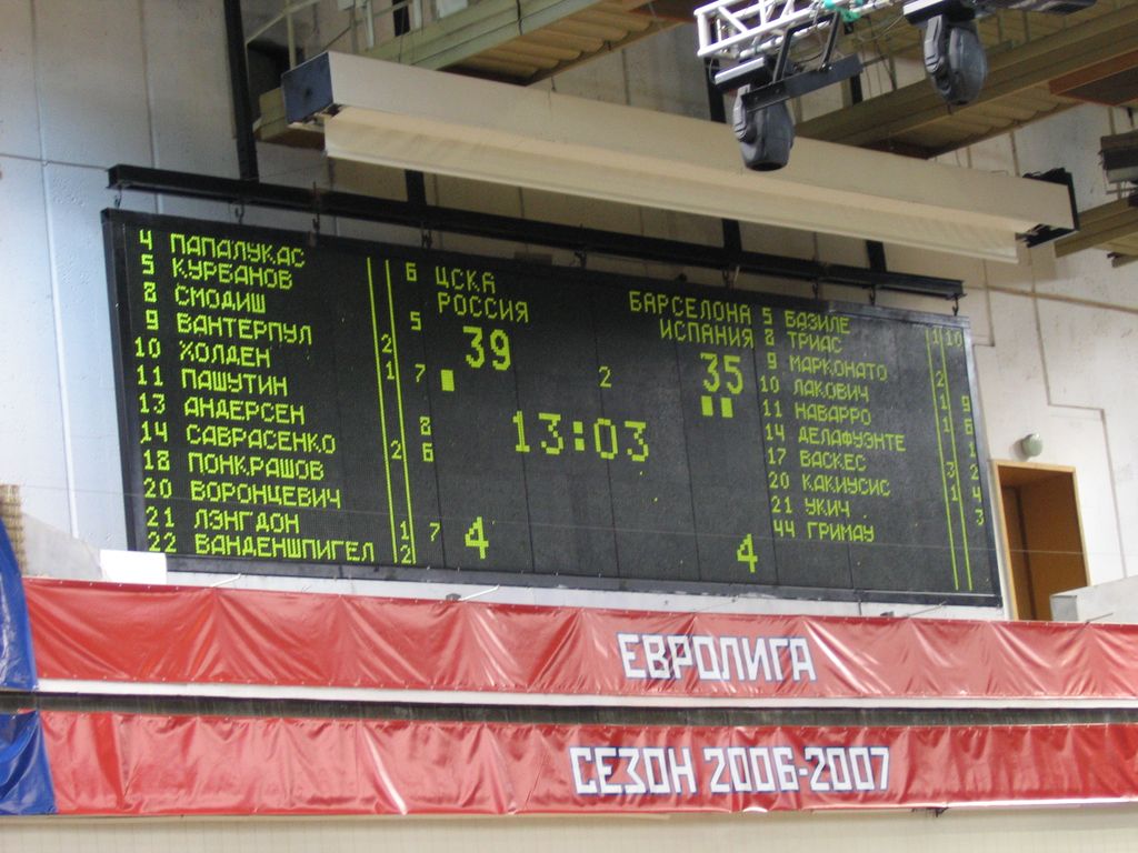 euroleague37.jpg