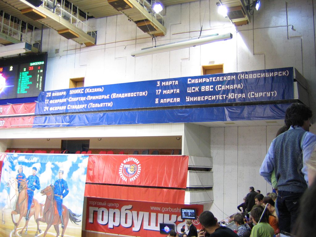 euroleague43.jpg