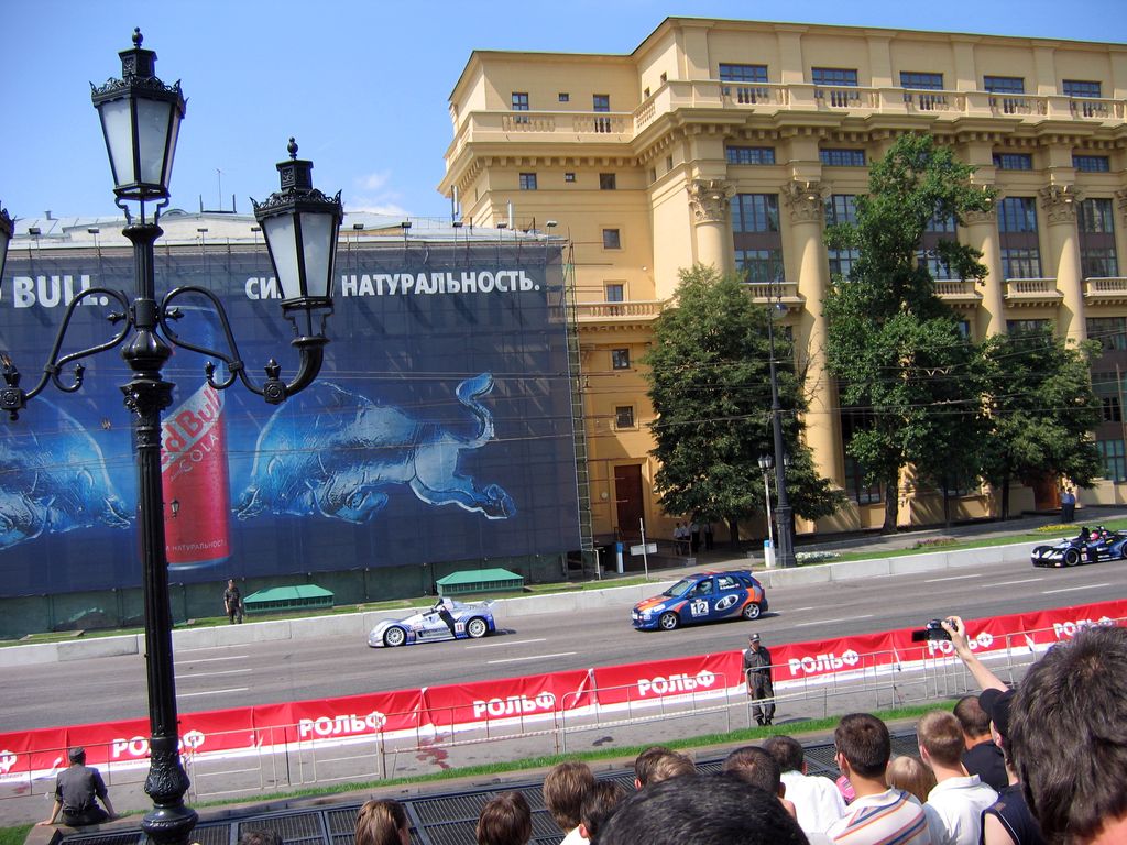Moscow city racing 2008