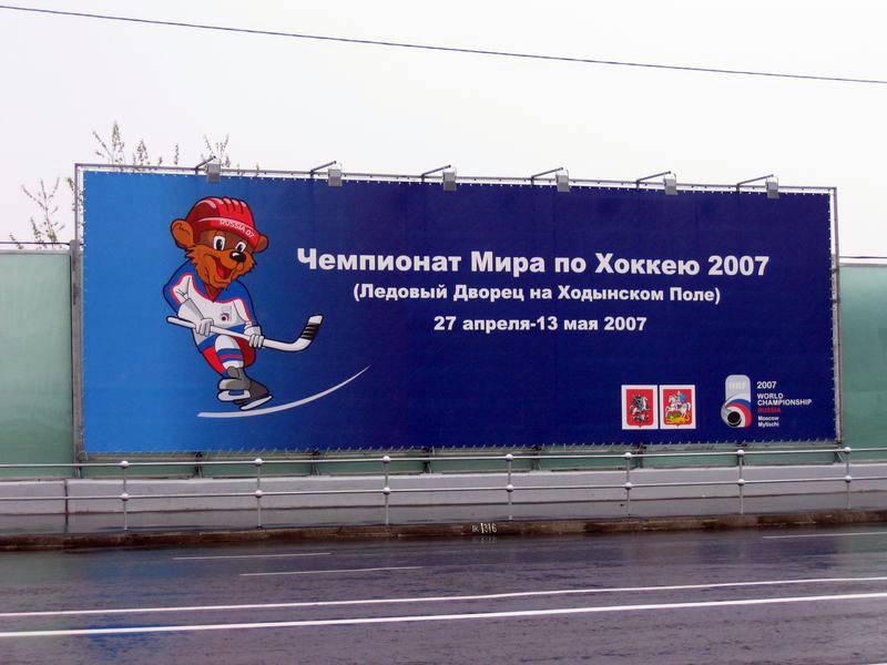 hockey01.jpg