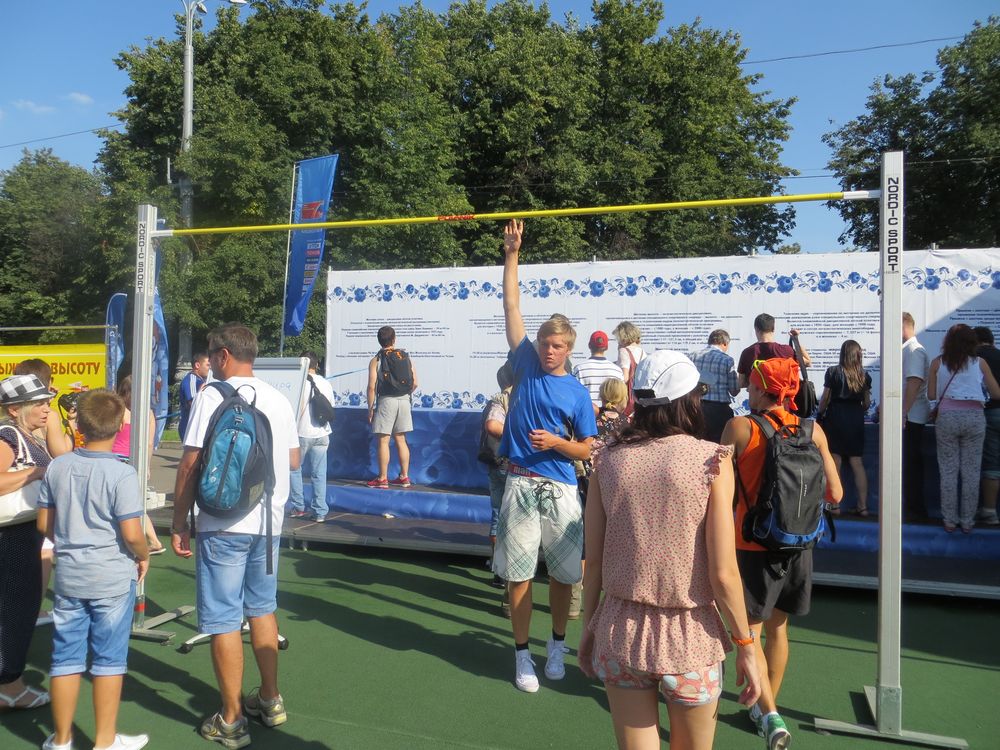 Чемпионат мира по легкой атлетике