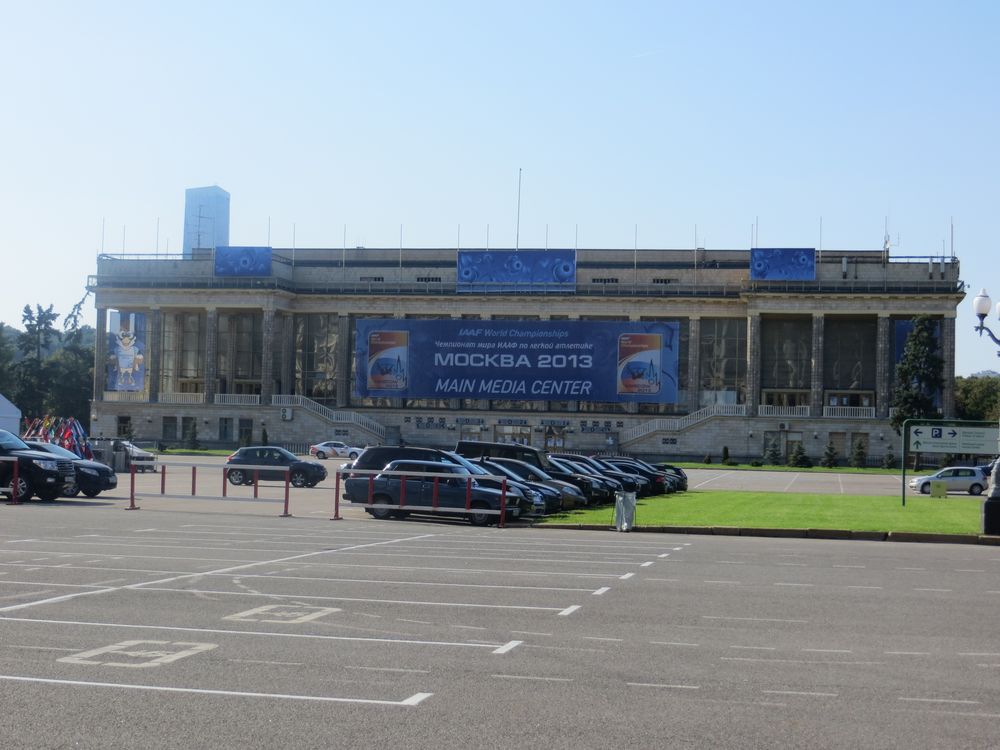 Чемпионат мира по легкой атлетике