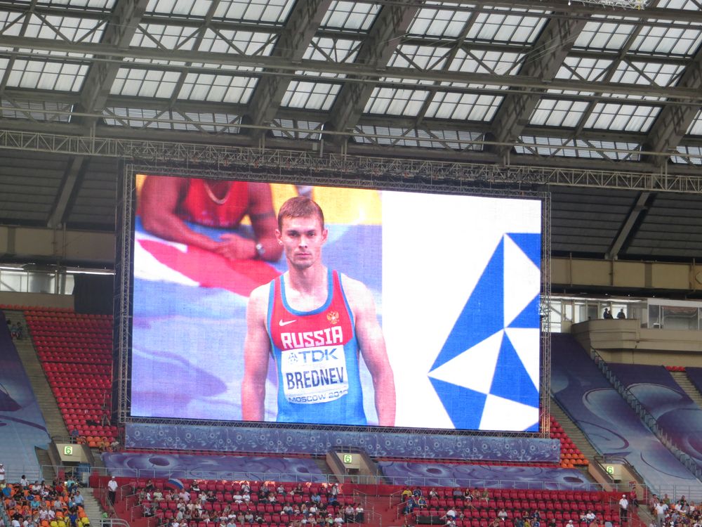 Чемпионат мира по легкой атлетике