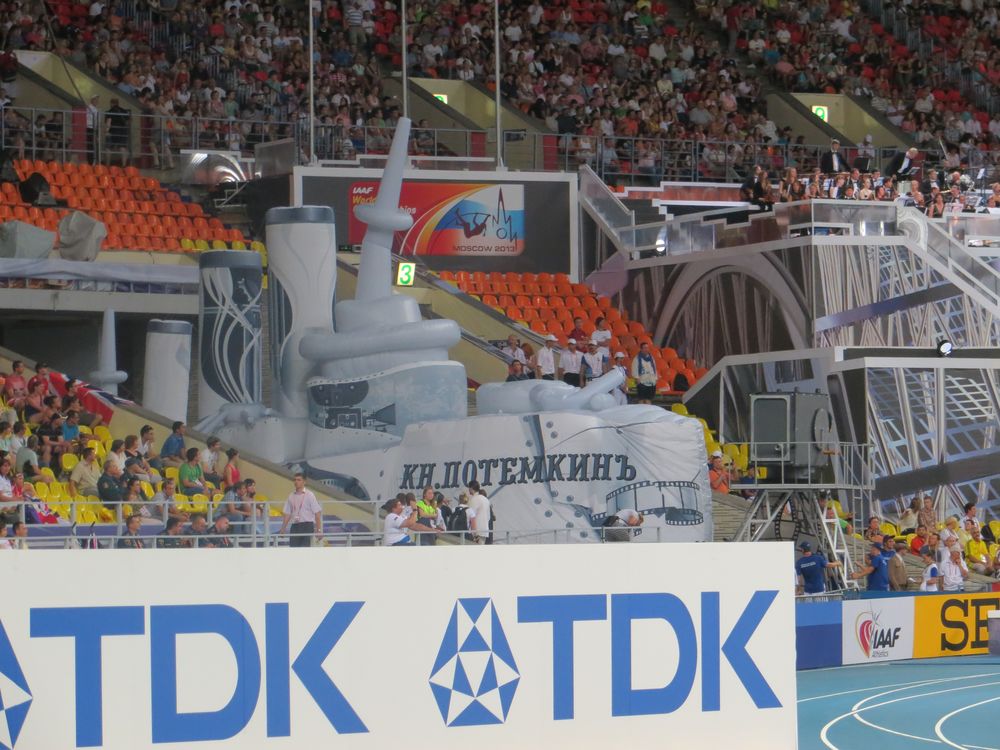 Чемпионат мира по легкой атлетике