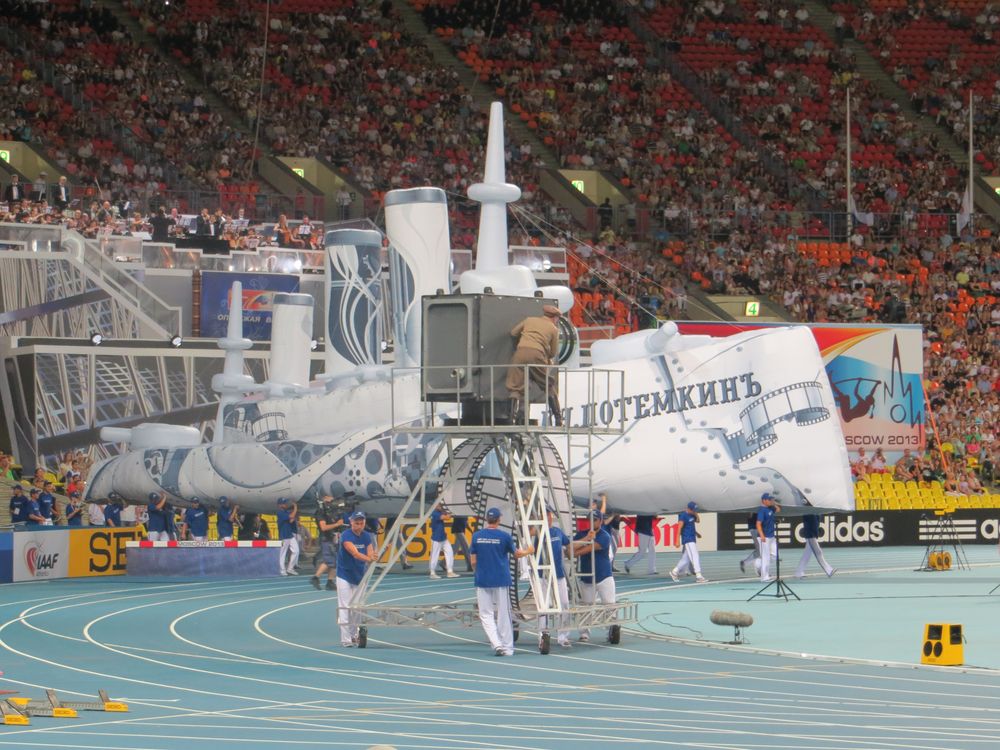 Чемпионат мира по легкой атлетике