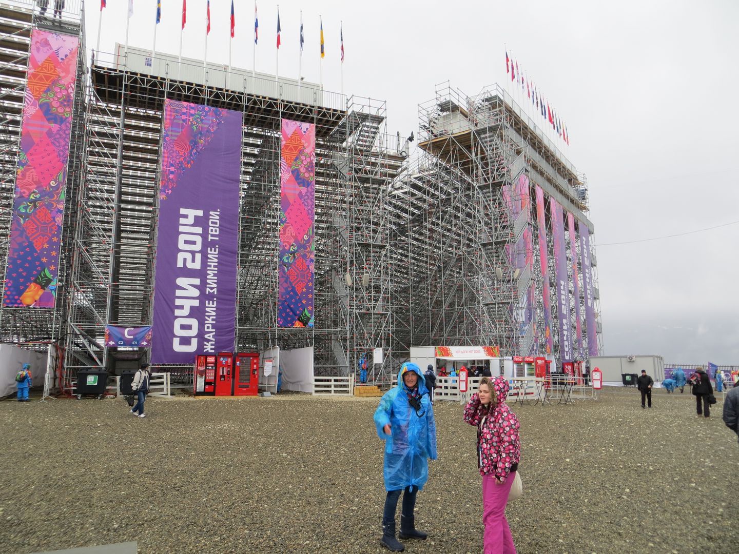 Олимпиада в Сочи. Февраль 2014. Горный кластер