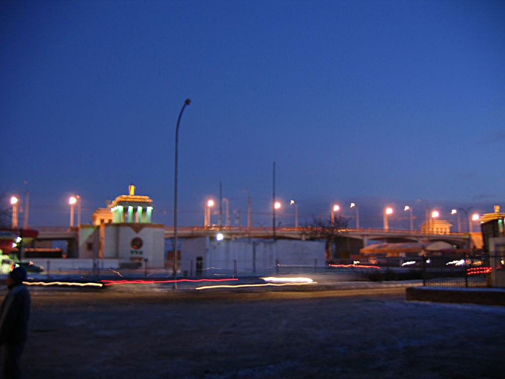 Улан-Батор