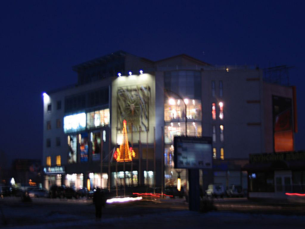 Улан-Батор