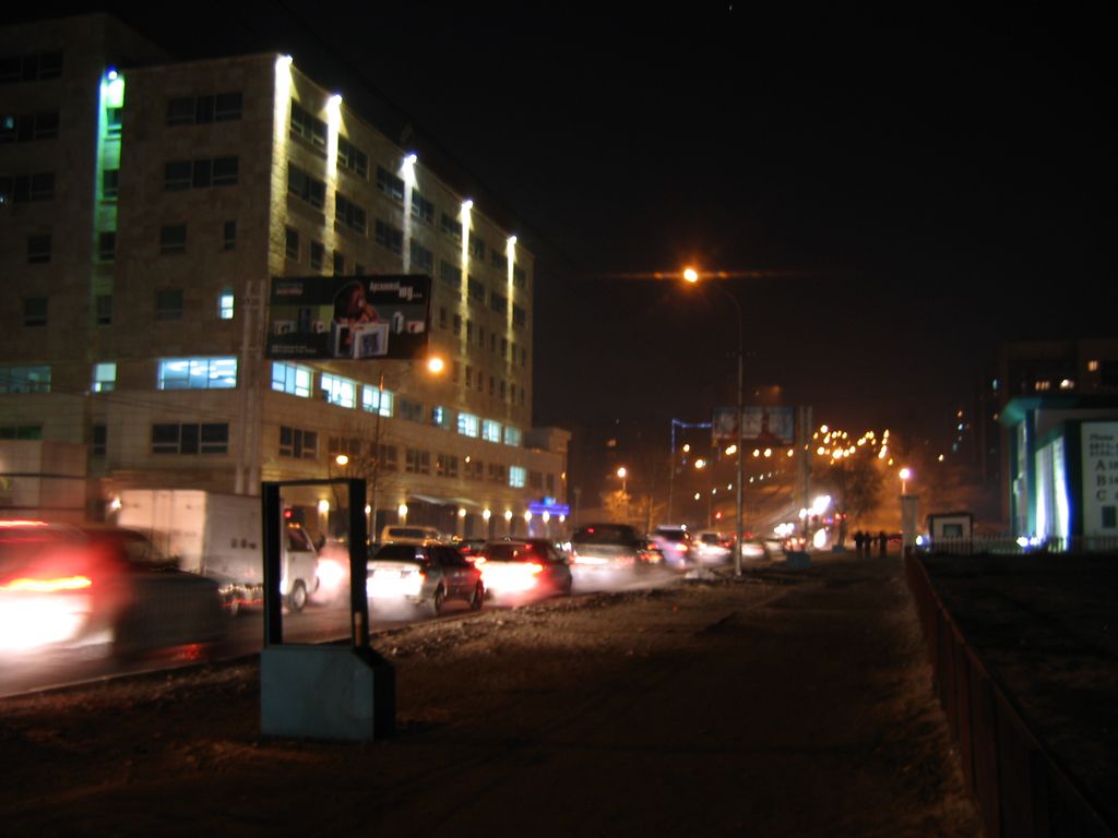 Улан-Батор