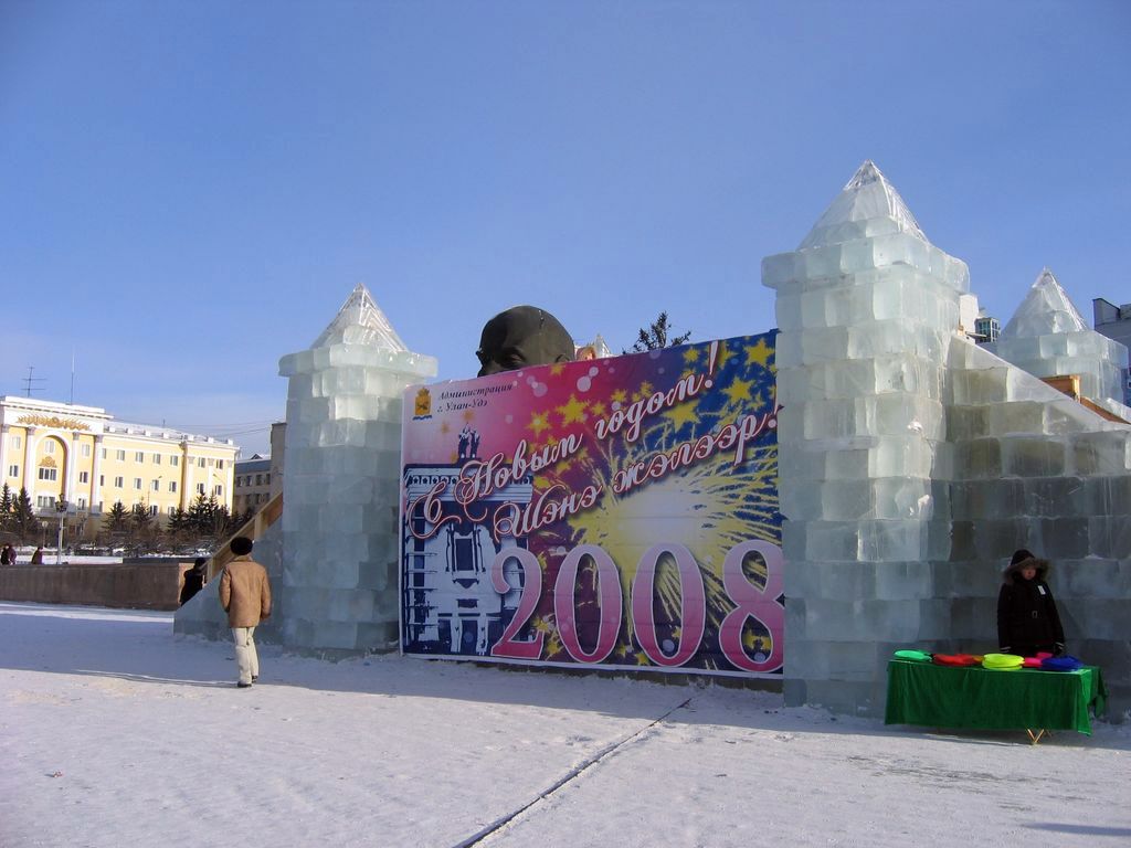 Улан-Удэ. Зима 2007-2008