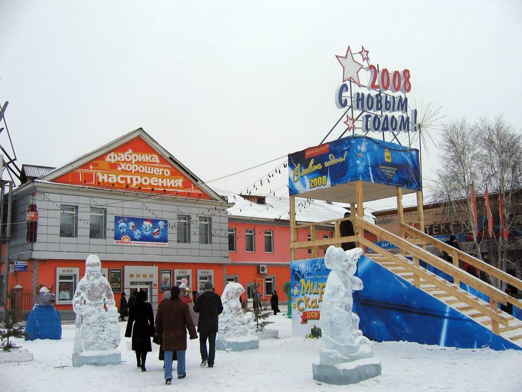 Улан-Удэ. Зима 2007-2008
