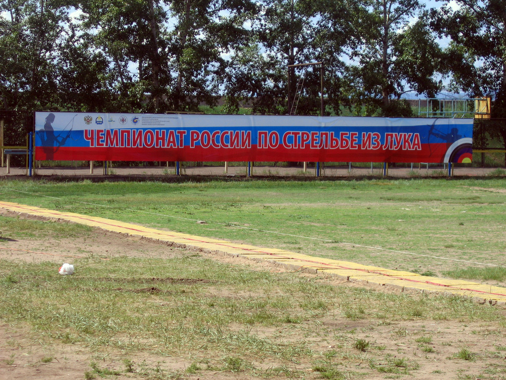 Фотографии Улан-Удэ. Июль 2009