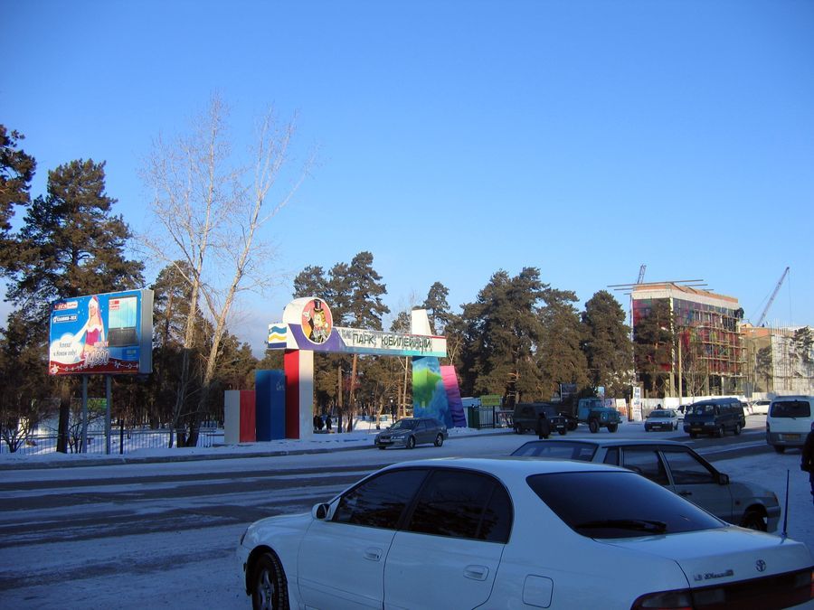 Улан-Удэ 2009