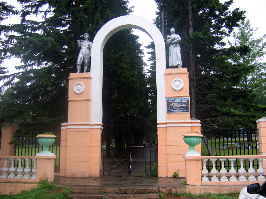 Аршан, Тункинская долина, Бурятия. Июль 2009