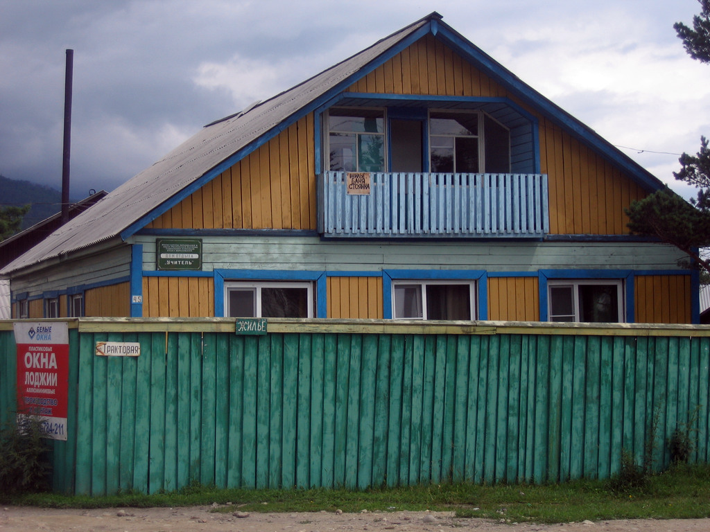 Аршан, Тункинская долина, Бурятия. Июль 2009