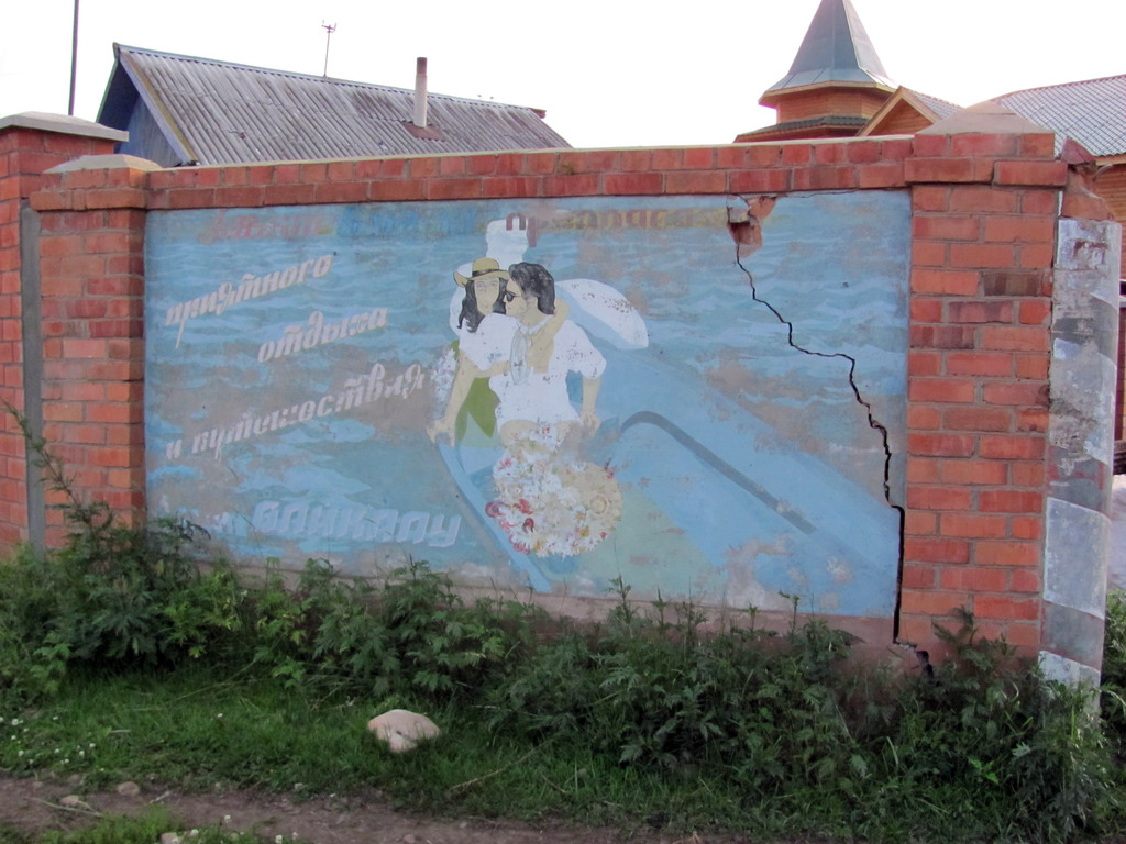 Байкал. Село Сухая. Июль 2010