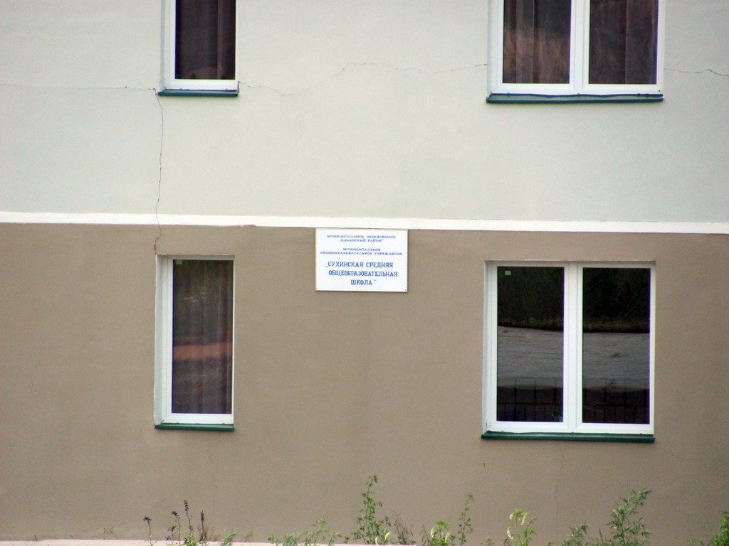 Байкал. Село Сухая. Июль 2010