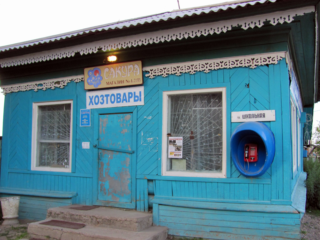 Байкал. Село Сухая. Июль 2010