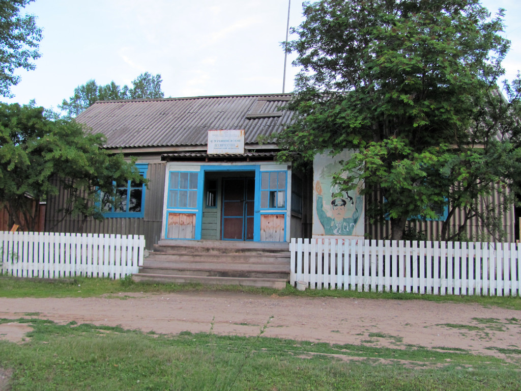 Байкал. Село Сухая. Июль 2010