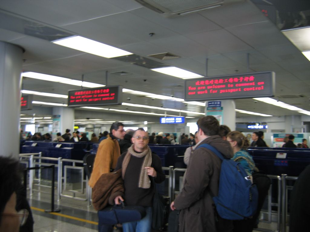 Пекинский аэропорт