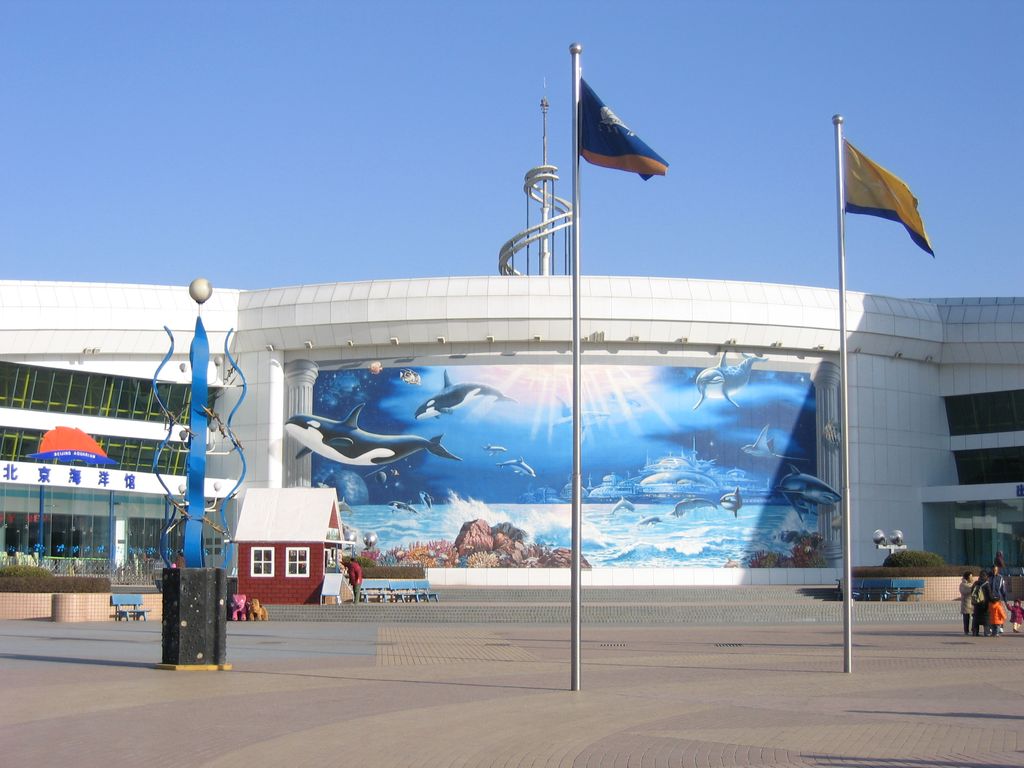 Пекин. Зоопарк и аквариум