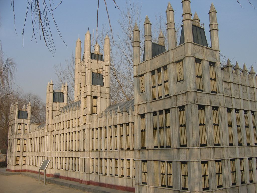 Пекин. Парк мира