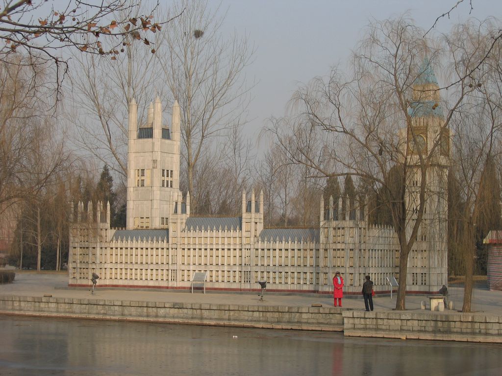 Пекин. Парк мира