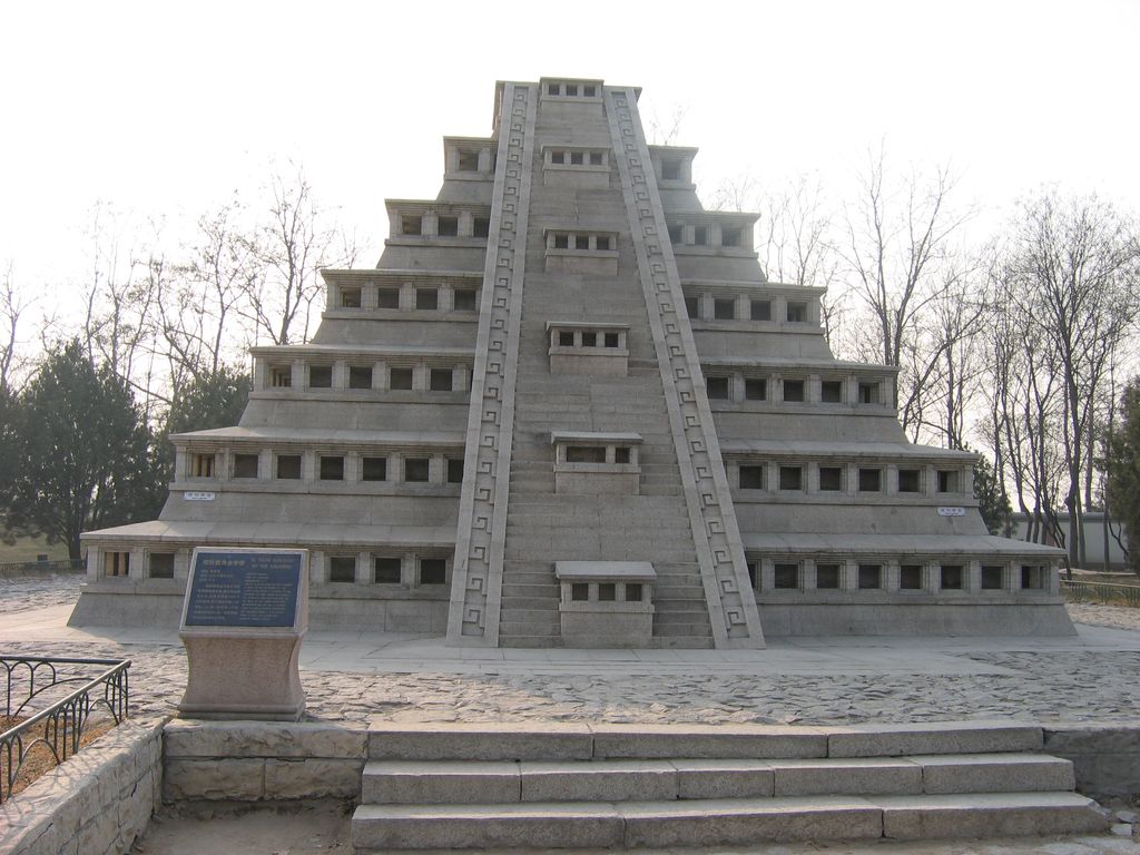 Пекин. Парк мира