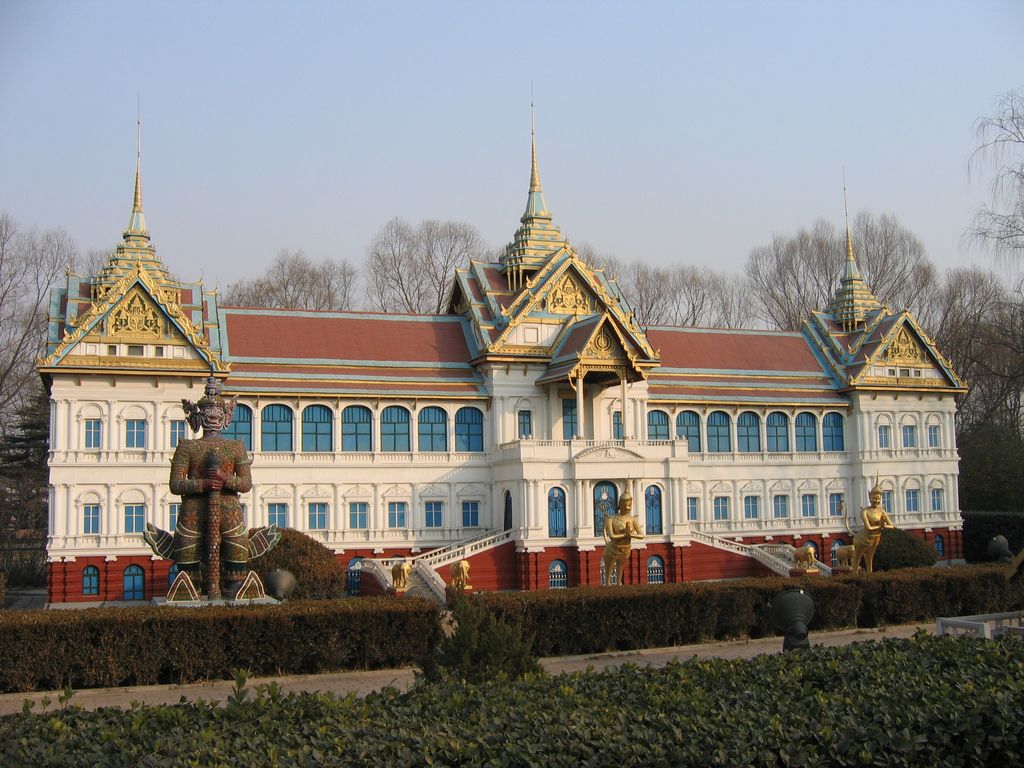 Пекин. Парк мира