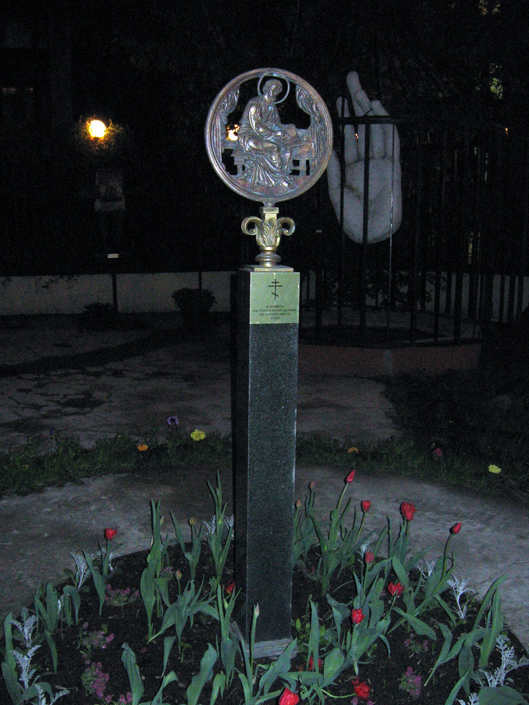 Ночь музеев 2009. Дом Бурганова