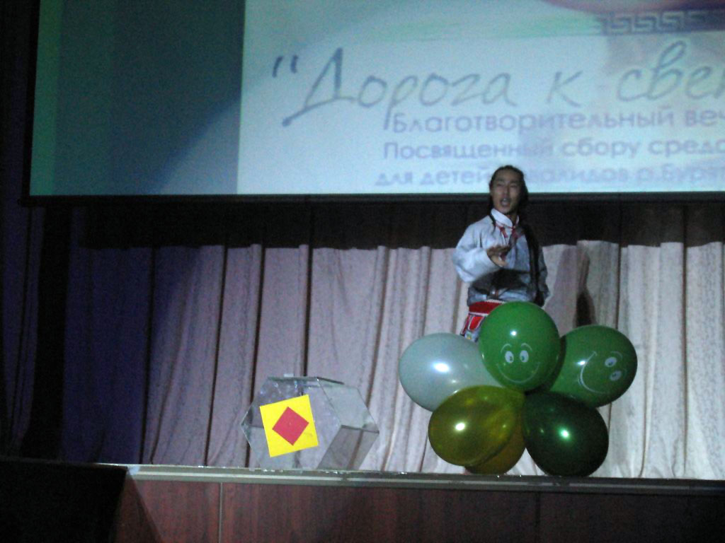 Благотворительный вечер 