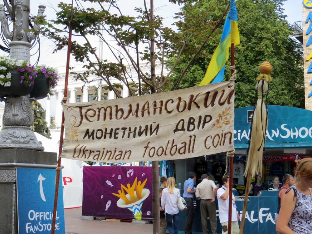 Евро 2012. Киевская фан-зона и матч Англия - Швеция