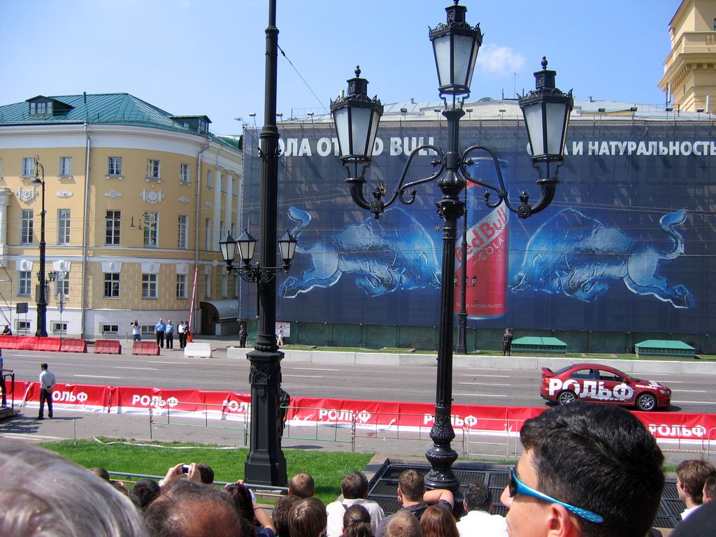 Moscow city racing 2008