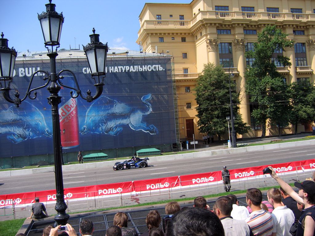 Moscow city racing 2008