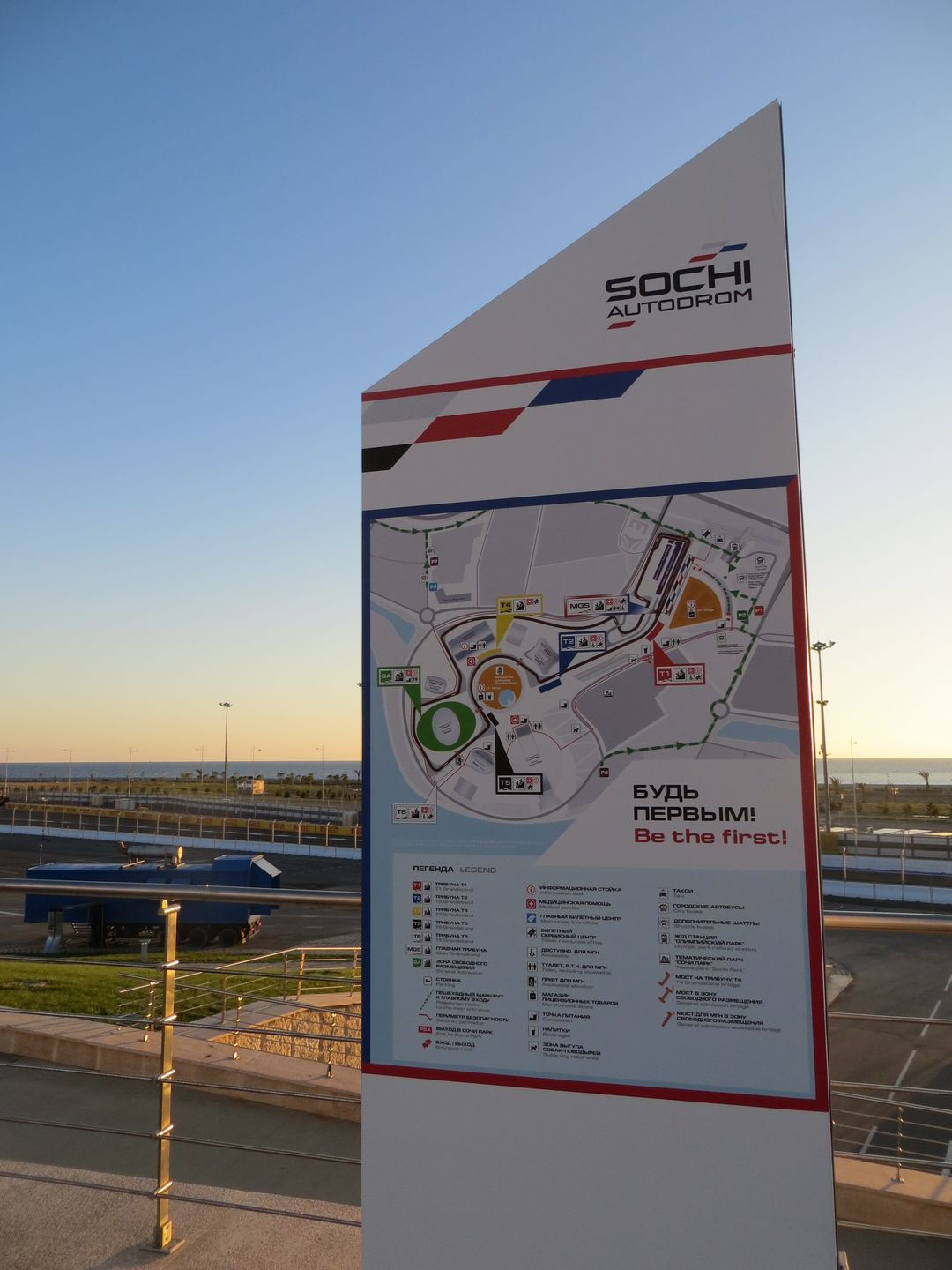 Формула 1 в Сочи 2014