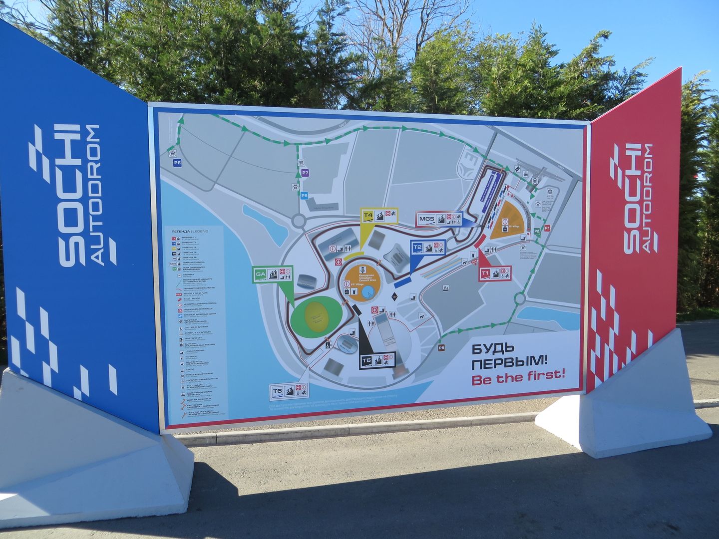 Формула 1 в Сочи 2014