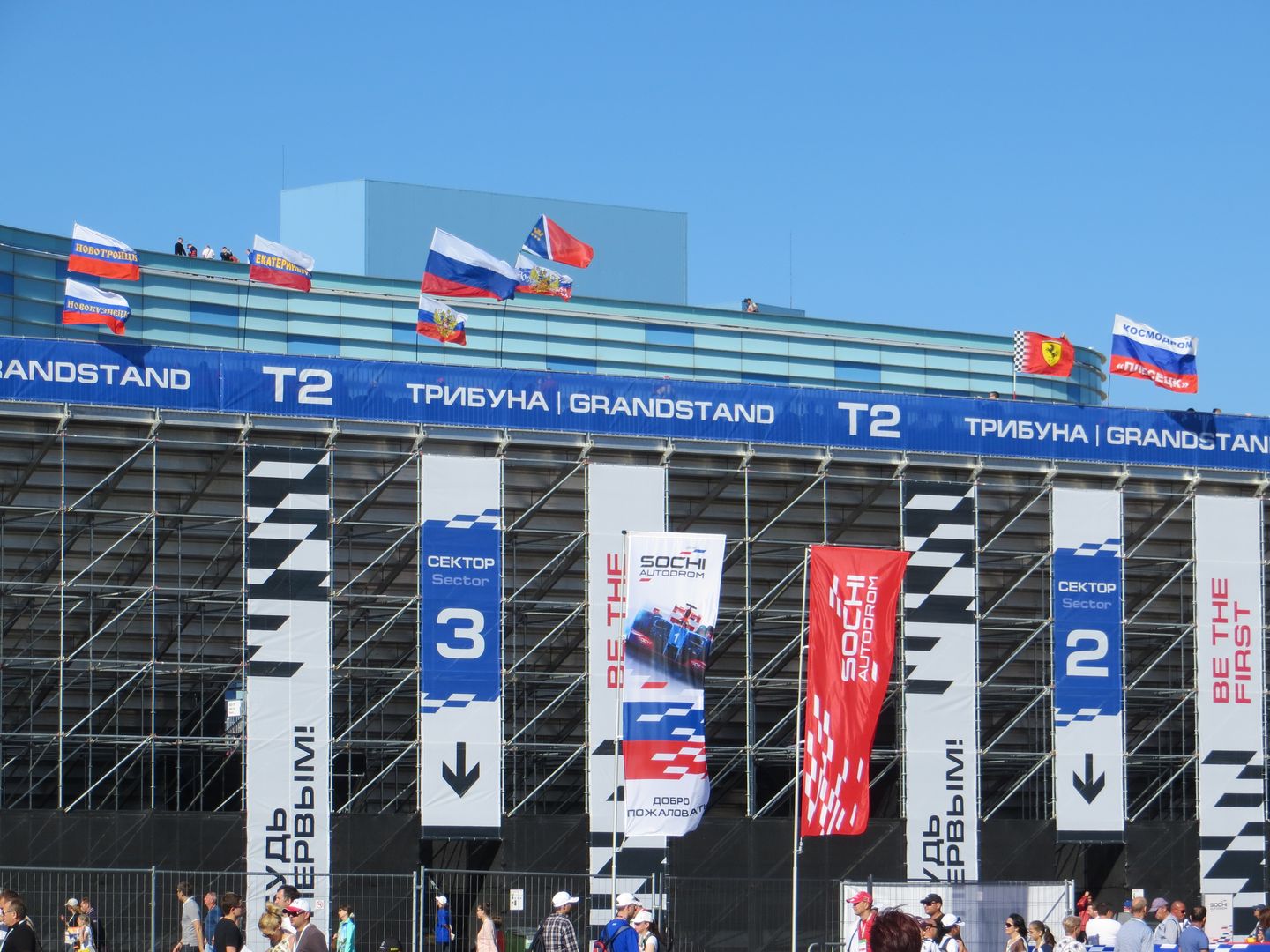 Формула 1 в Сочи 2014