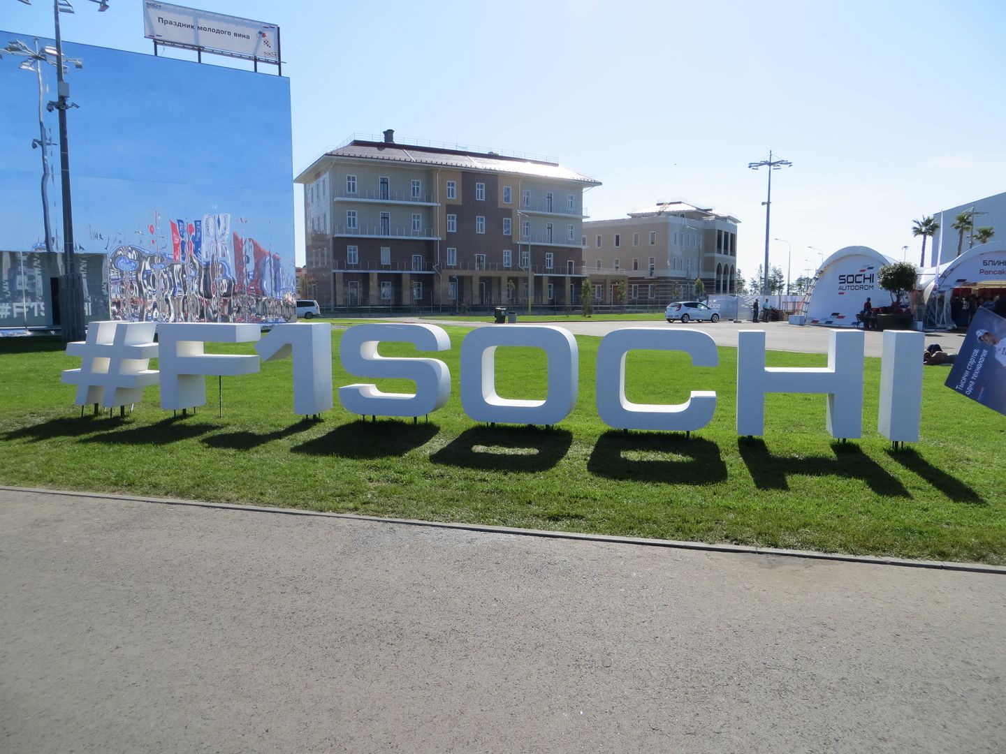 Формула 1 в Сочи 2014