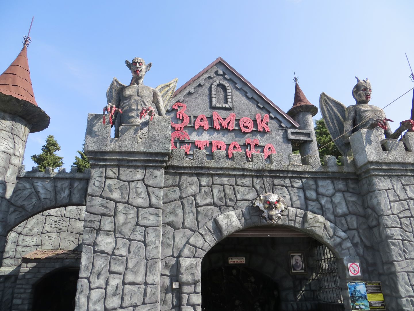 Формула 1 в Сочи 2014