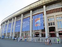 Чемпионат мира по легкой атлетике