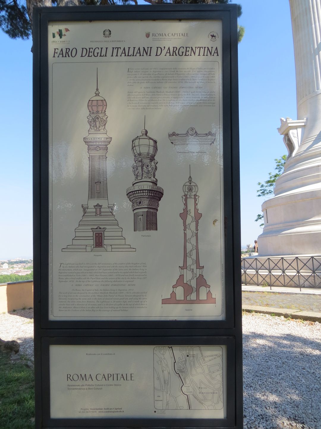 Рим. Июнь 2013