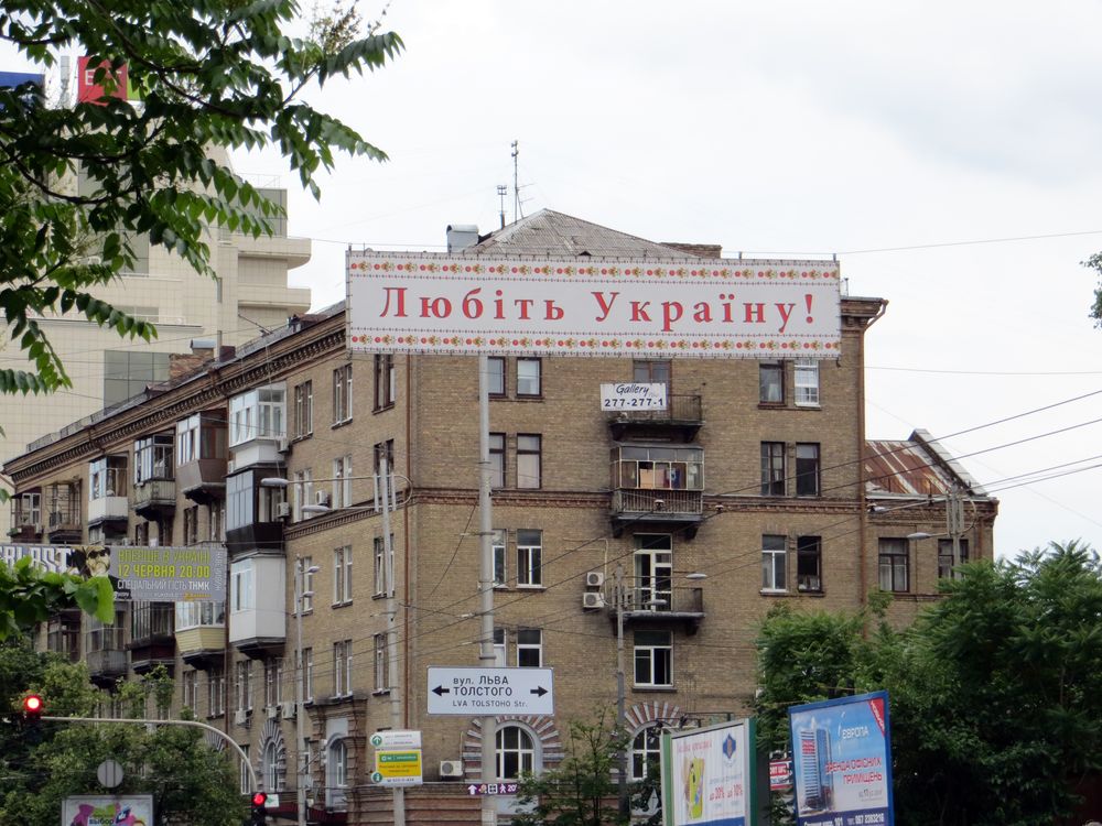 Фотографии Киева. Июнь 2012